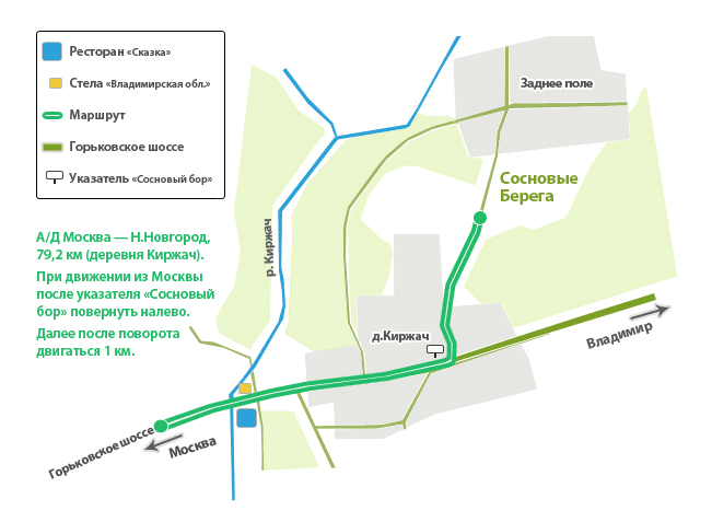 Поселок Сосновые Берега, схема проезда